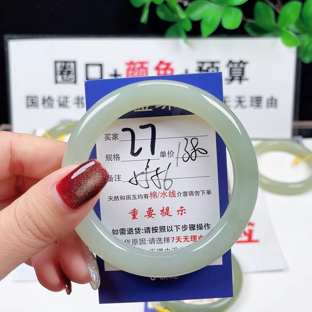 未镶嵌手镯和田玉