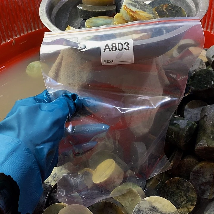 蛇纹石玉珠宝半成品未镶嵌诏****木