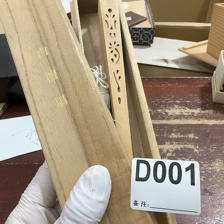 倦***涯中古商品谨慎下单