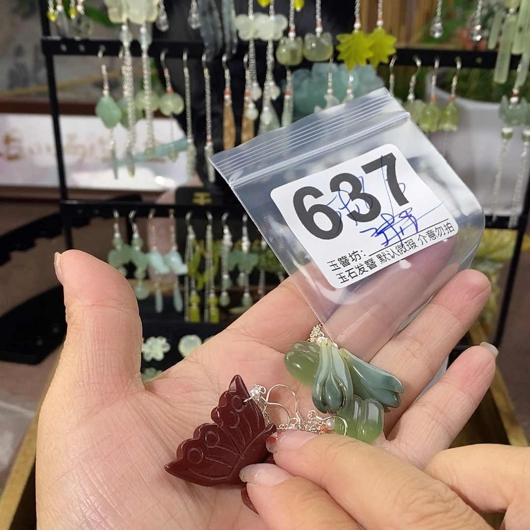 翛****合金蛇纹石玉发饰
