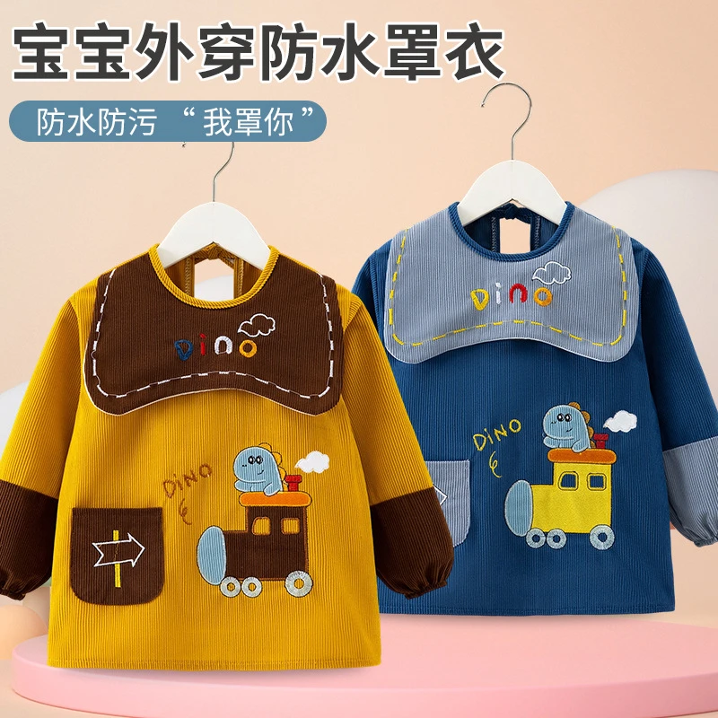 儿童罩衣宝宝吃饭围兜防水防脏饭兜男女童围裙秋冬洋气婴儿反穿衣