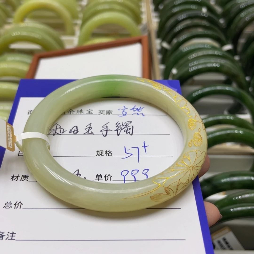 未镶嵌手镯和田玉安*?