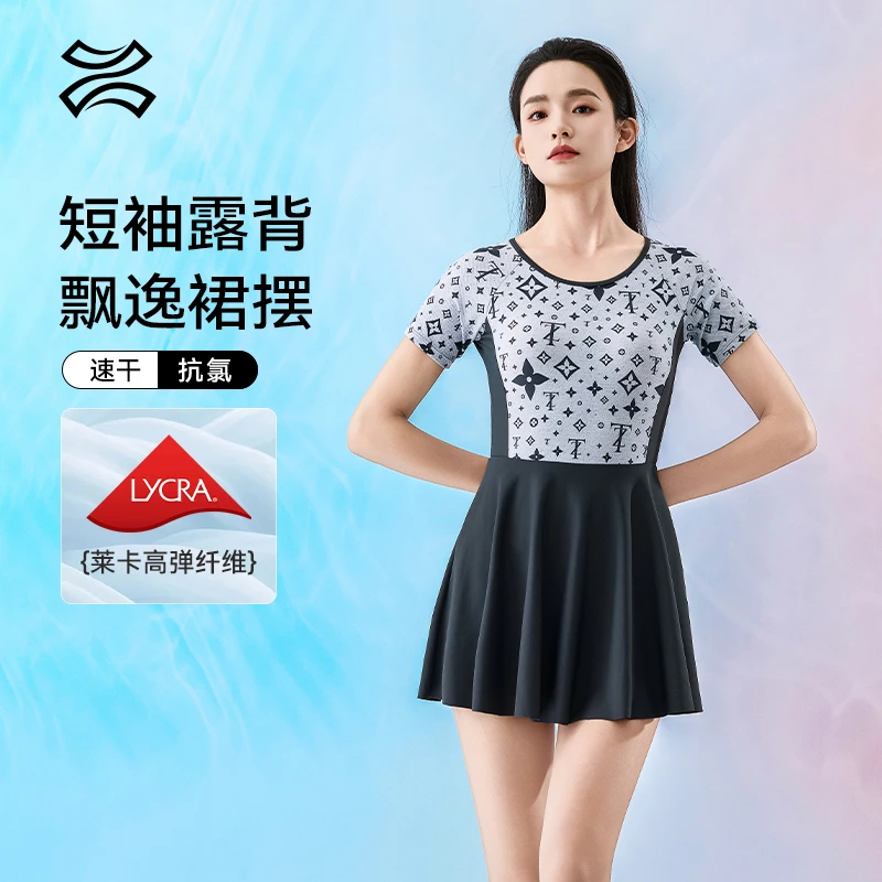 TNZI【澜影摇光】女士连体裙摆游泳衣新款温泉女款度假拍照平角泳装