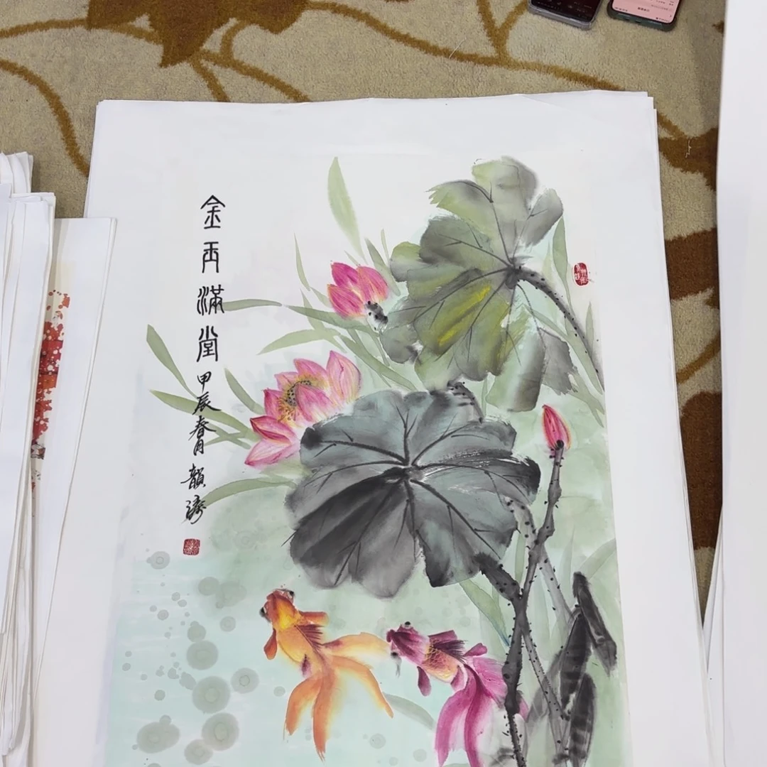 国画龚韵涛李欣主播