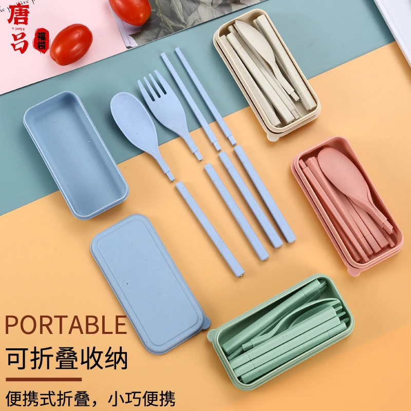【可开票】小麦秸秆便携餐具套装塑料折叠筷子勺子叉子礼品g
