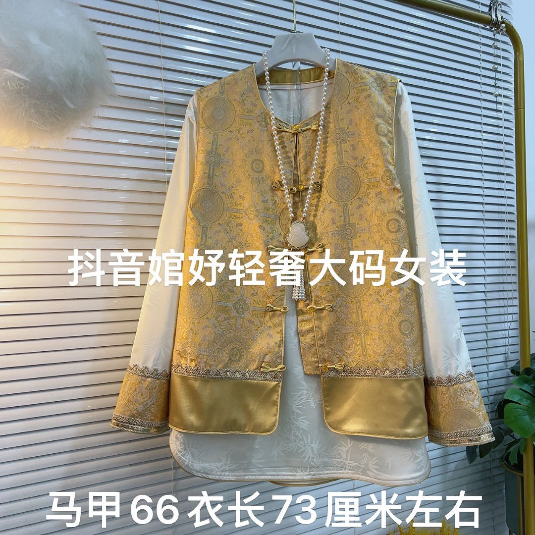 胖MM春季新款国潮风古法《八达晕纹》提花刺绣马甲圆领打底衫（单拍）