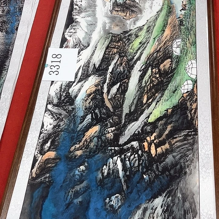 国画新年快乐新号加油