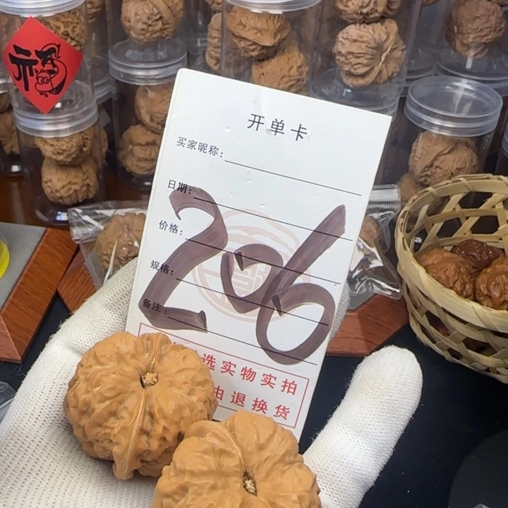吊坠文玩核桃蛤蟆