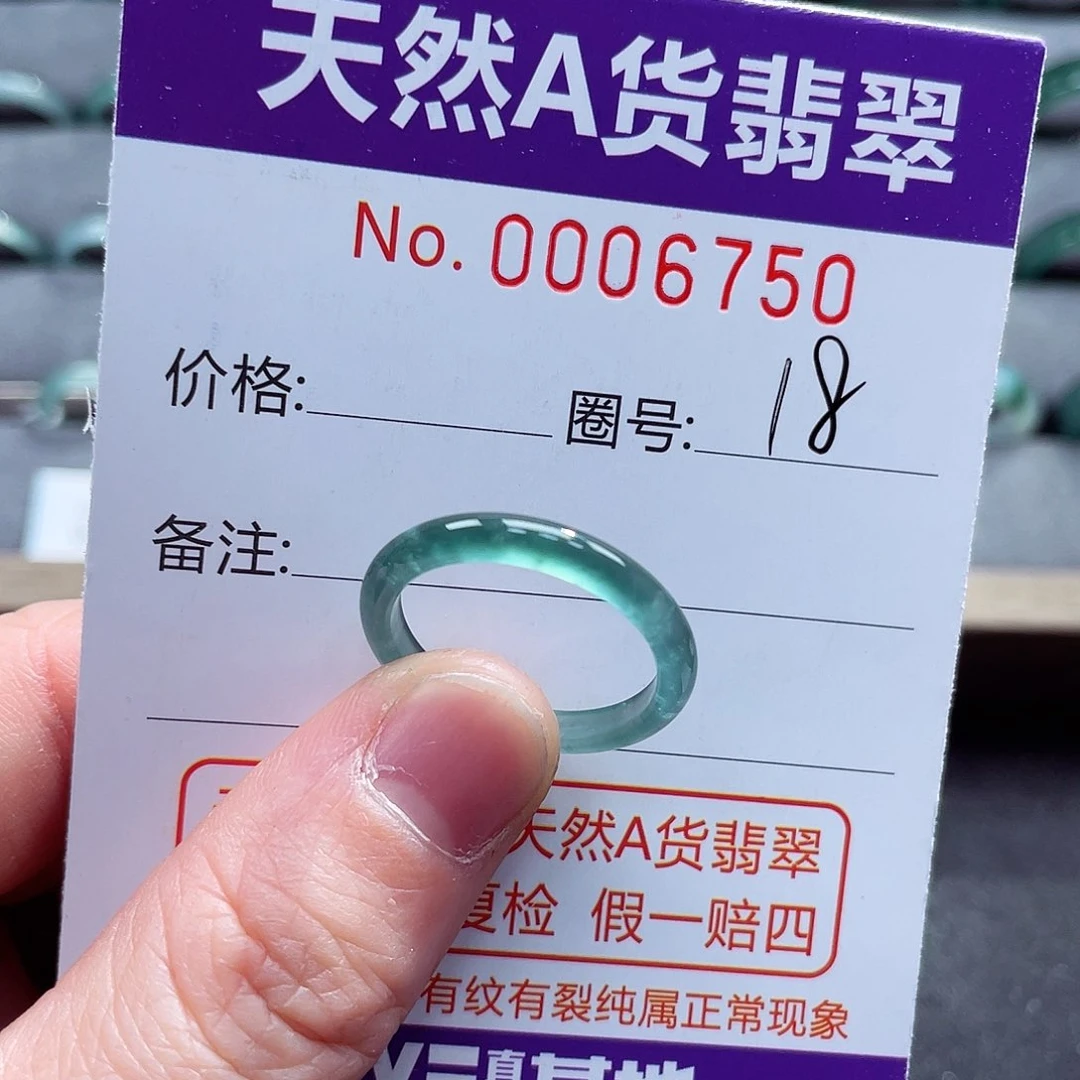 翡翠戒指未镶嵌戒指