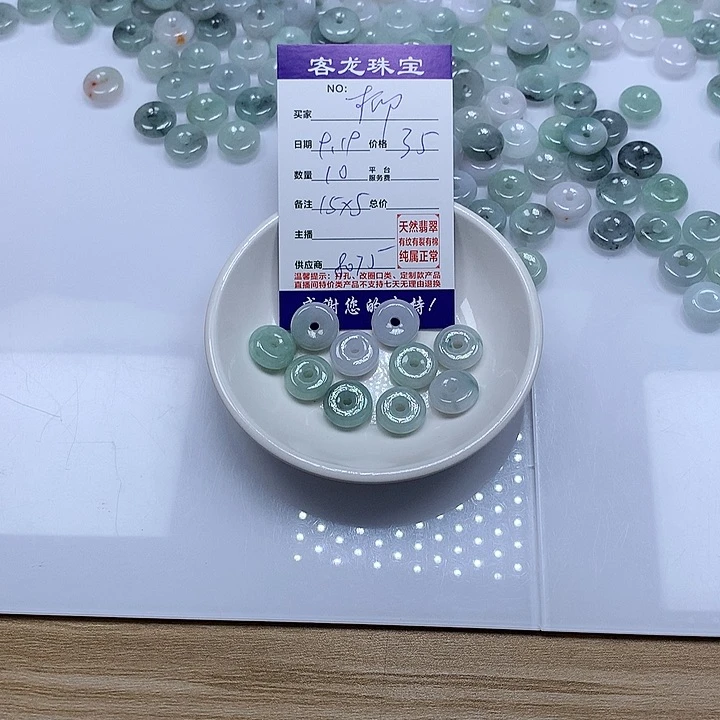 颈饰未镶嵌翡翠柳**雨