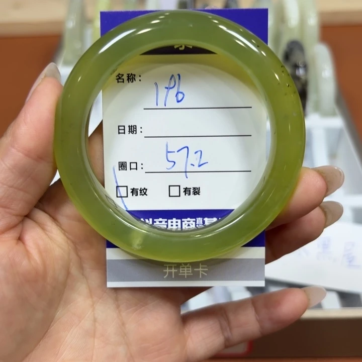 未镶嵌岫玉手镯天然