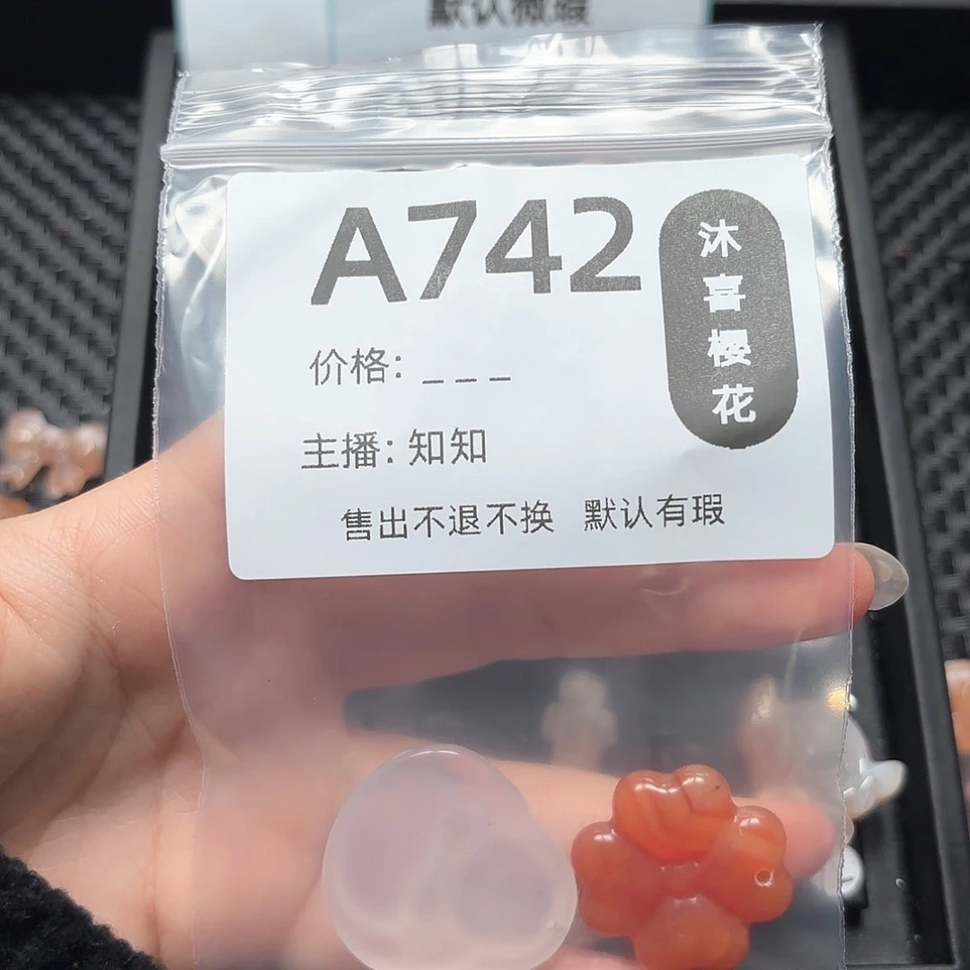 玛瑙/玉髓颈饰未镶嵌?**?