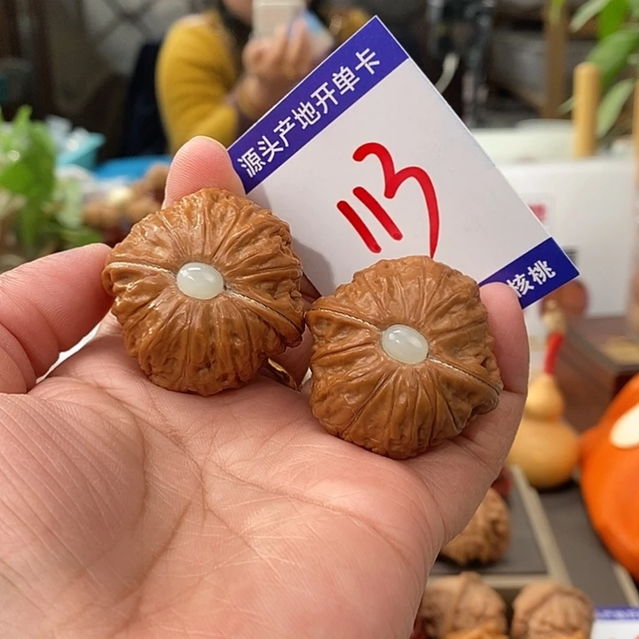 把件文玩核桃38银镶玉铁锤113号