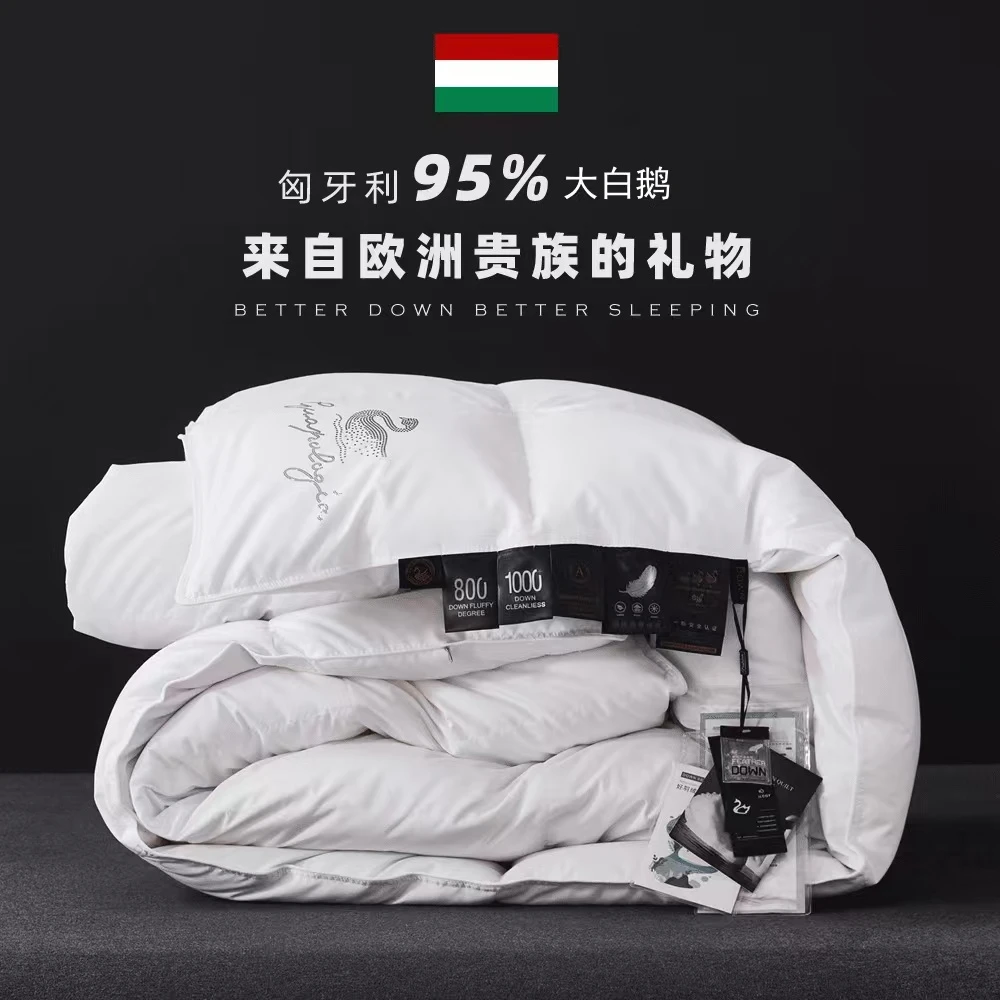 【30天免费试睡】匈牙利大白鹅绒被羽绒冬被200*230cm6斤送包装