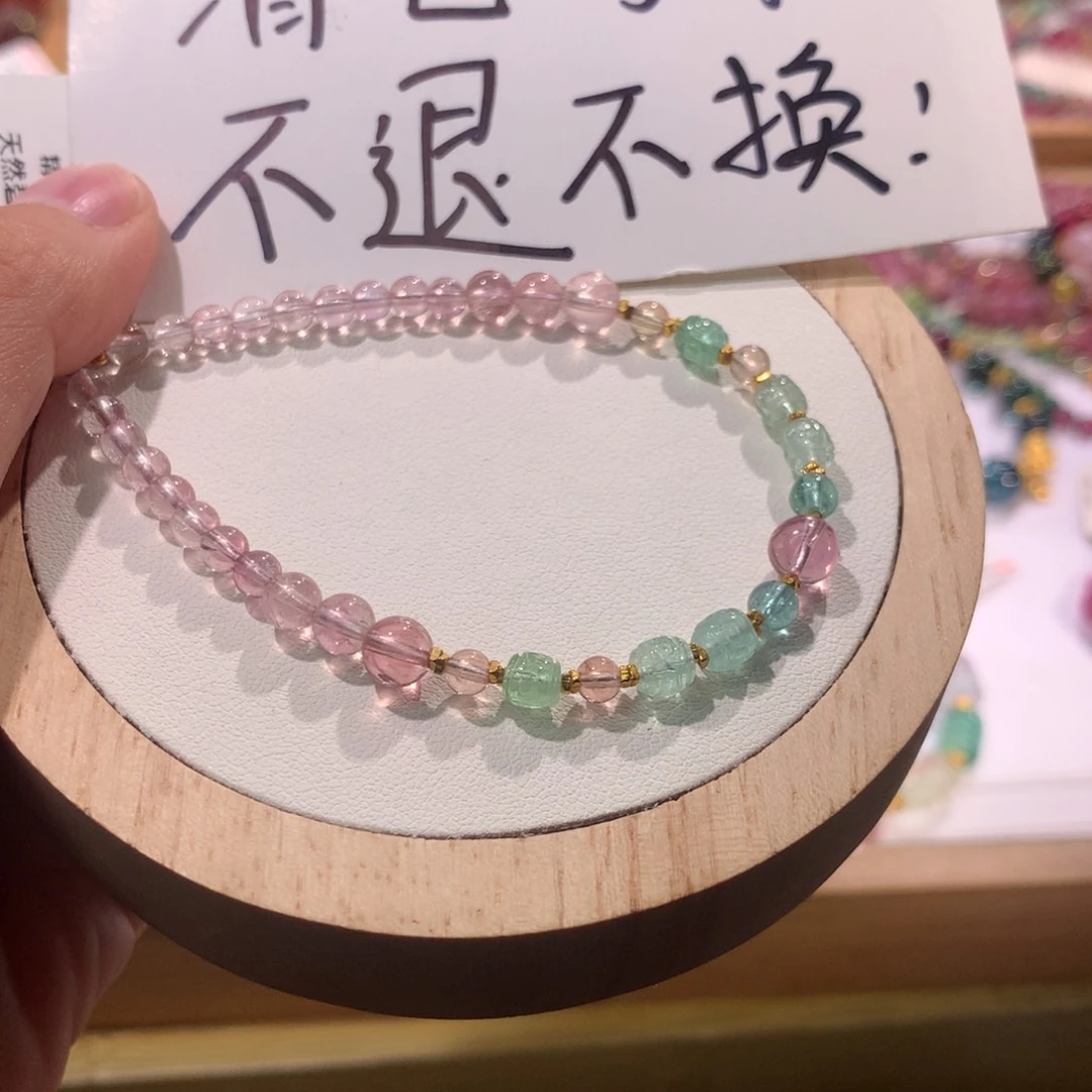 手串未镶嵌碧玺手串