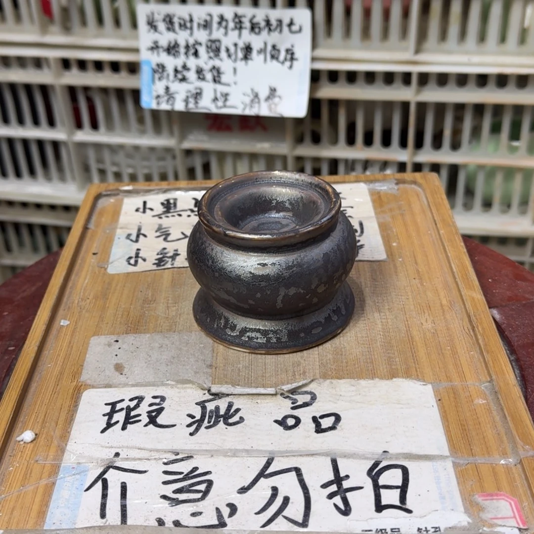 瑕疵介意勿拍陶瓷器皿B953