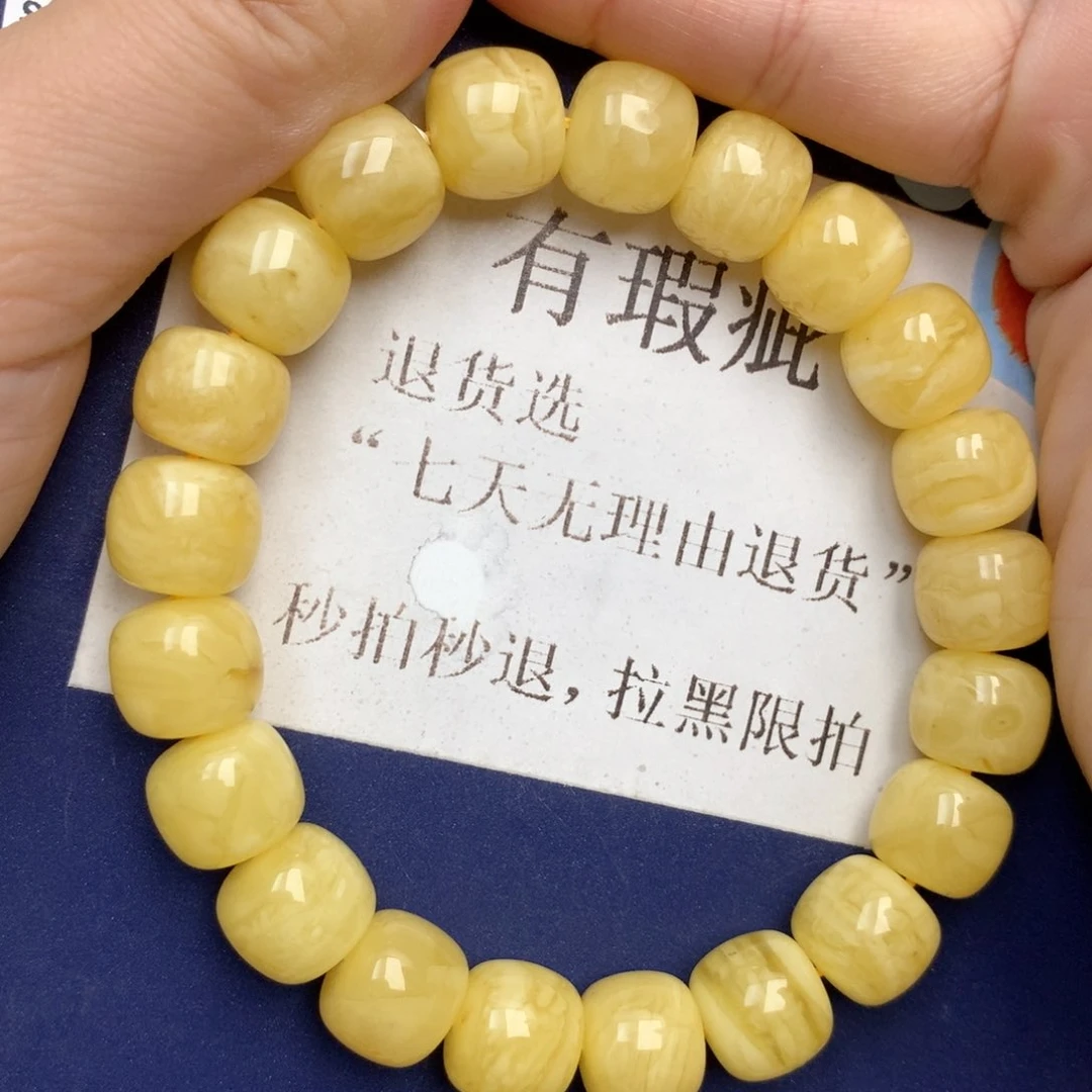 蜜蜡未镶嵌珠宝奇石11