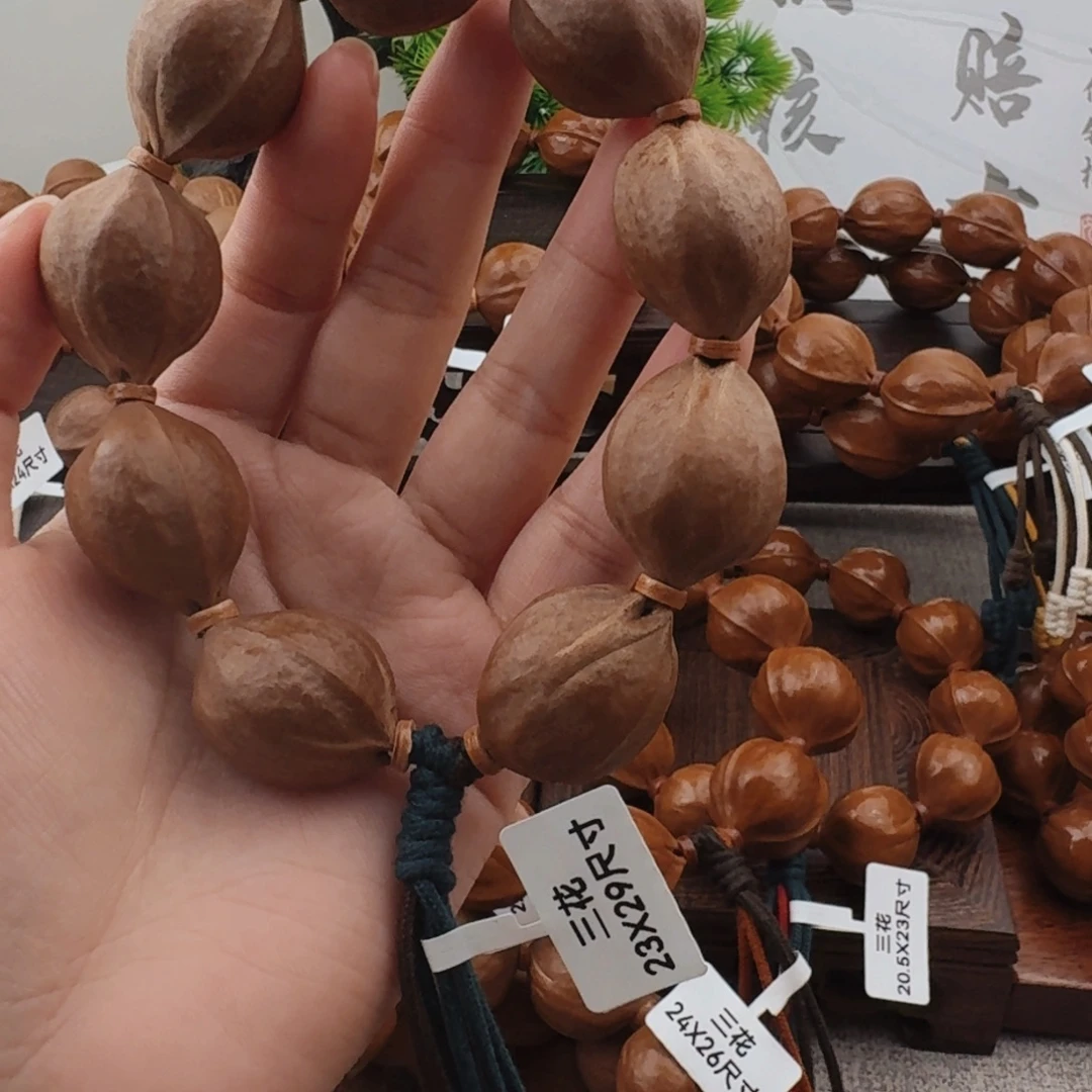 季***旭原生态梅林铁核2329