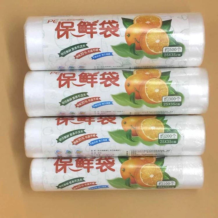 500只加厚款款式保鲜袋