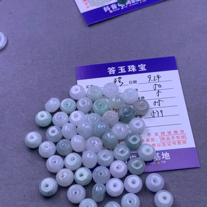 颈饰未镶嵌翡翠珍***√