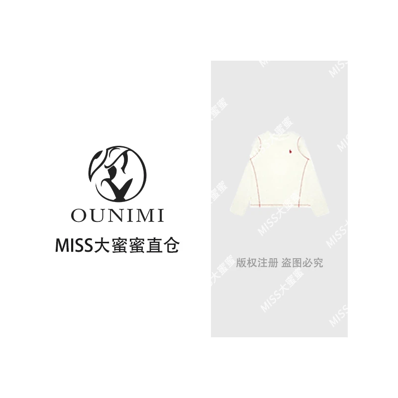 欧倪蜜 OUNIMI高级感拼接撞色线条长袖上衣L-0008