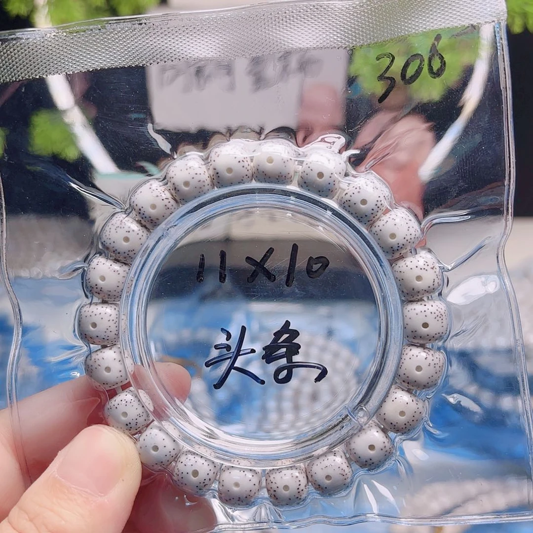 苏***白把件星月菩提星月