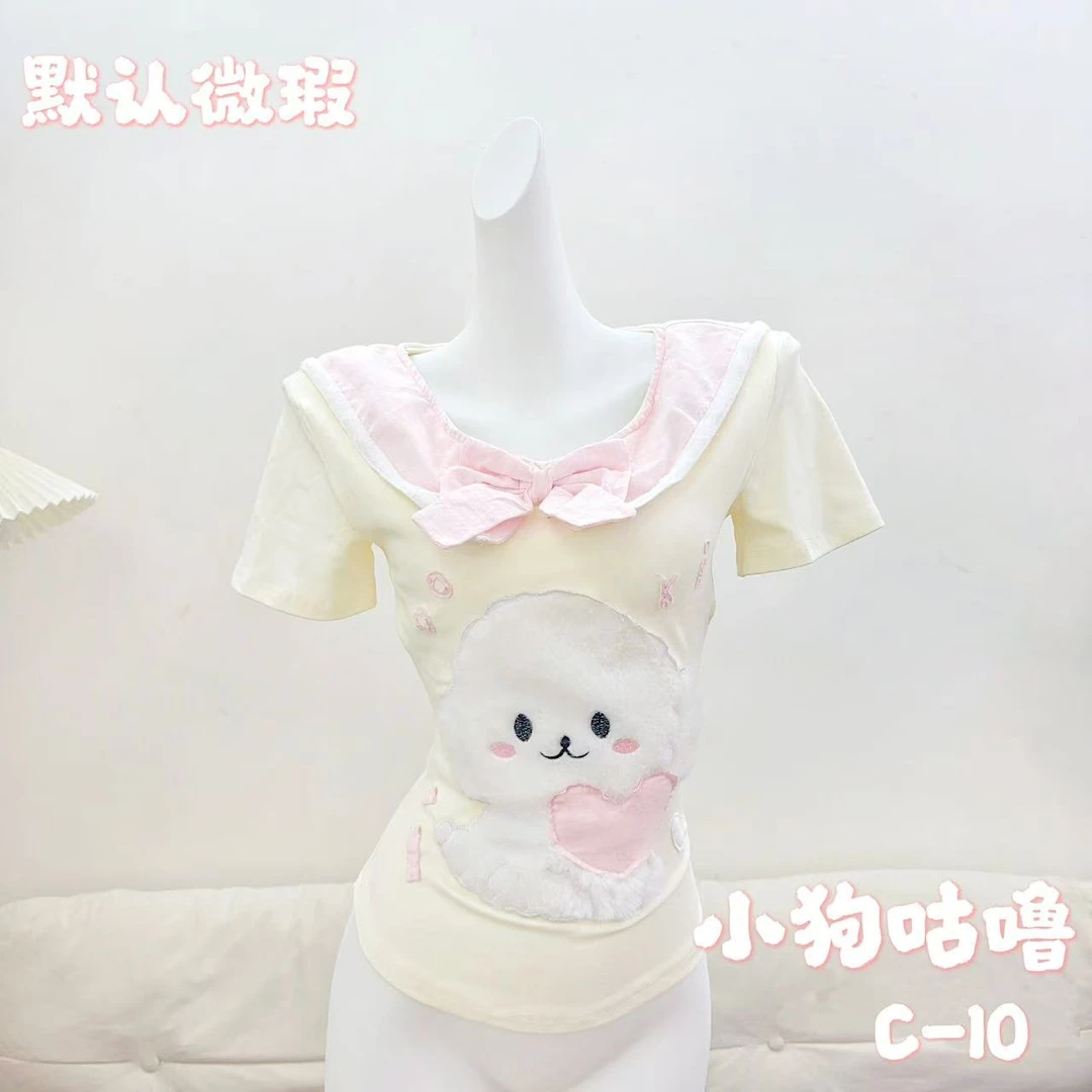 【元气喵】手作系列默认微瑕:小狗咕噜上衣（C10）
