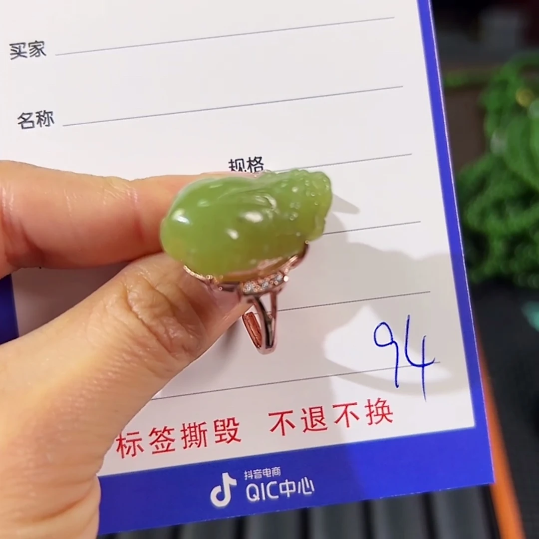 和田玉合金戒指精品