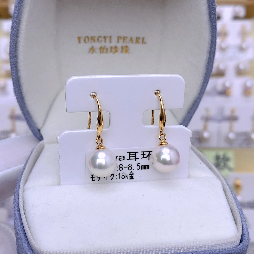 18K金镶嵌耳饰海水珍珠