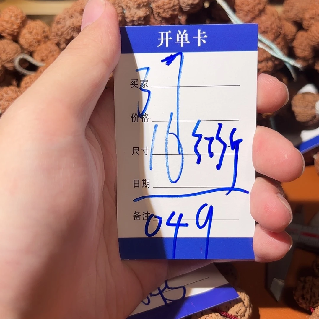 用***9金刚菩提吊坠049金刚