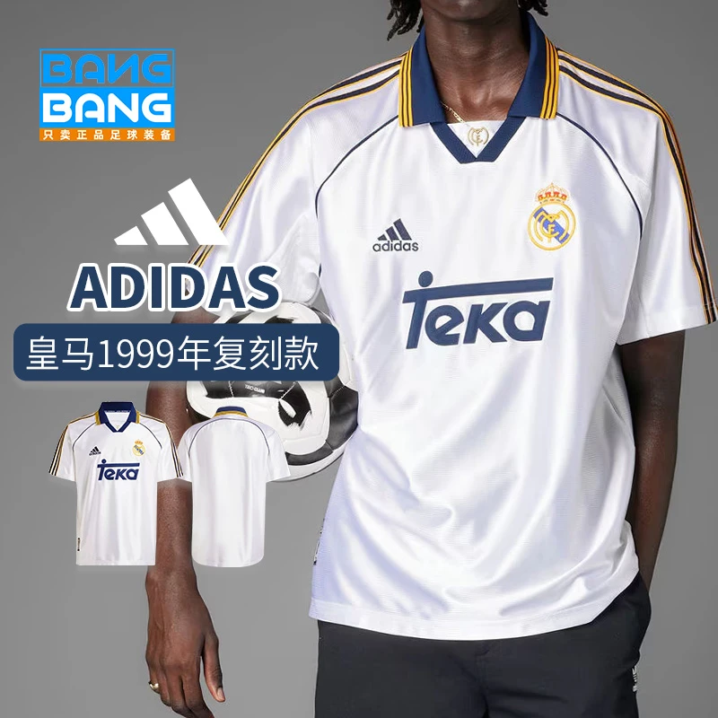 棒棒:ADIDAS皇家马德里99/00主场球衣皇马复古短袖球衣JJ3801