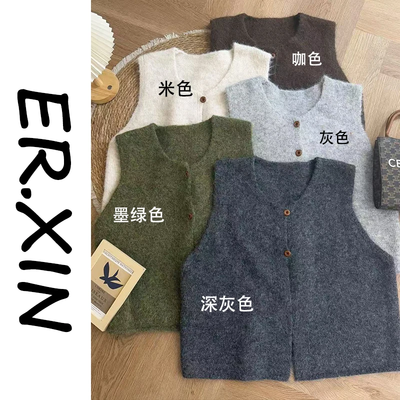 ER.XIN-’百搭马甲‘-冬季百搭单品 很好搭 韩系木色系扣子 马甲