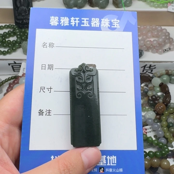 心***虎和田玉未镶嵌吊坠(赠链)