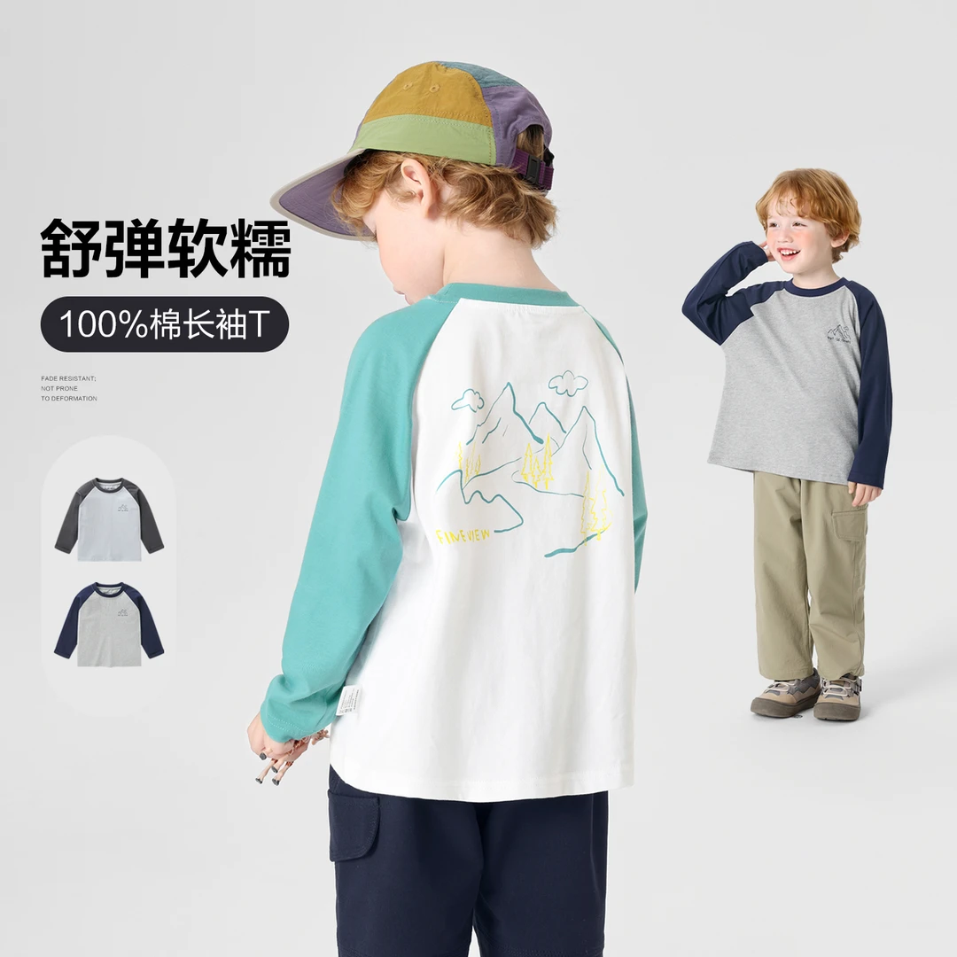 【山系插肩袖】右欧男童基础款百搭长袖T恤儿童装宝宝休闲潮U16638