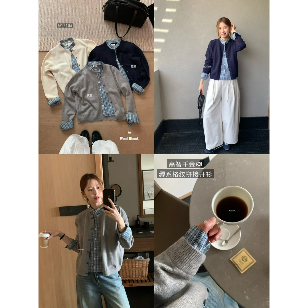 KITTIN-高智千金韩标WoolBlend｜miu系假两件格纹针织开衫G1716