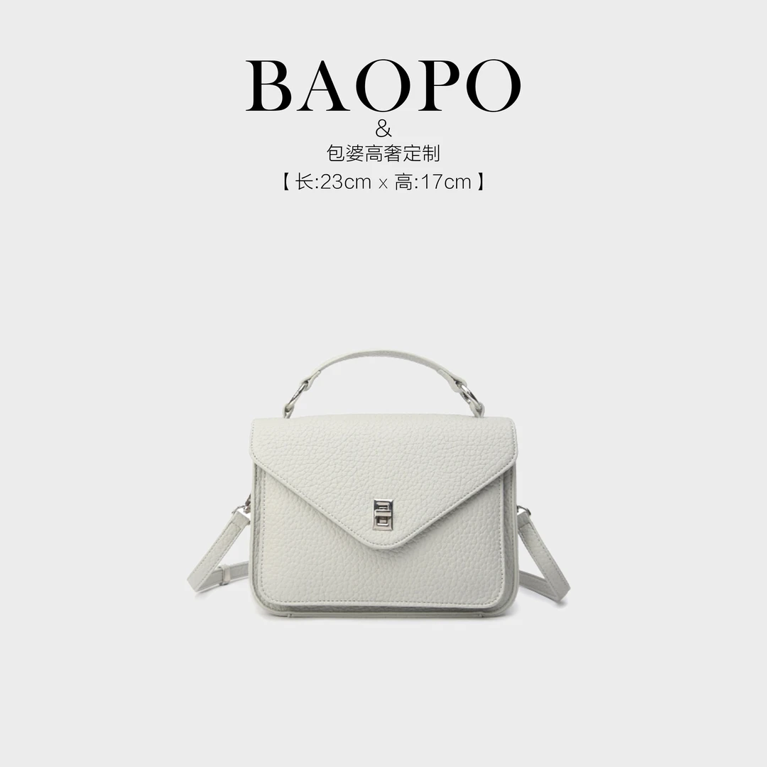 【BAOPO】简约时尚百搭单肩包手提斜挎女包1903#冰川蓝
