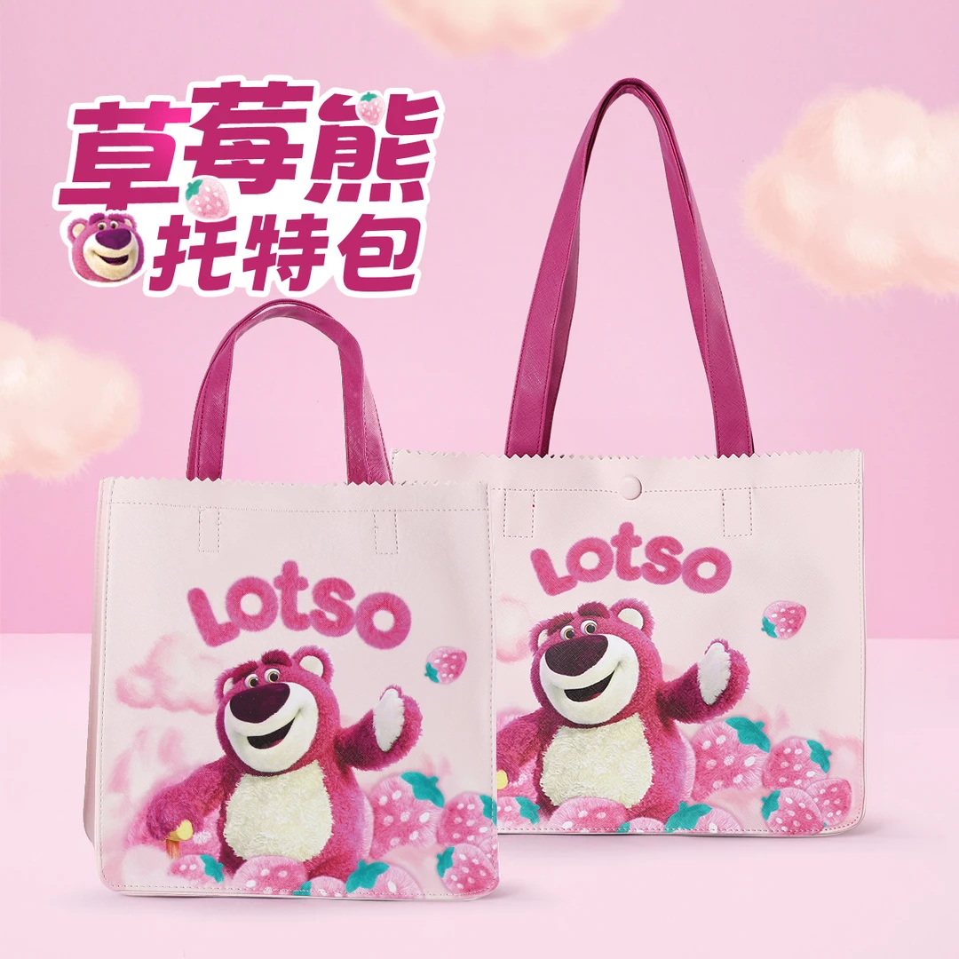 麦斯卡x迪士尼草莓熊大容量托特包狗牙包可爱单肩包包女2025新款