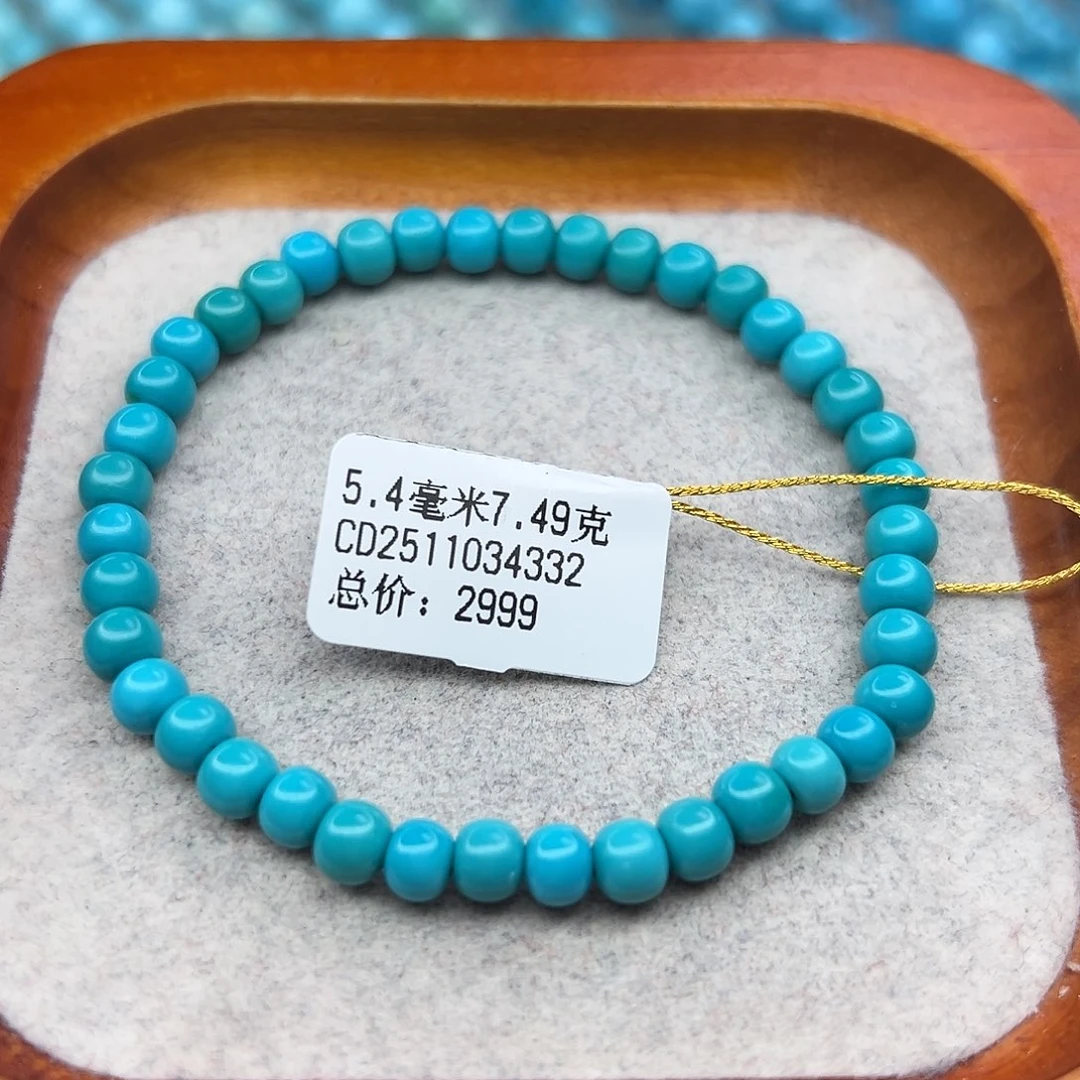 绿松石未镶嵌珠宝半成品