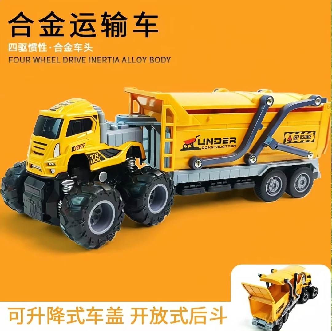 大号仿真合金运输车四驱装卸车可翻盖越野车装载车玩具车儿童玩具