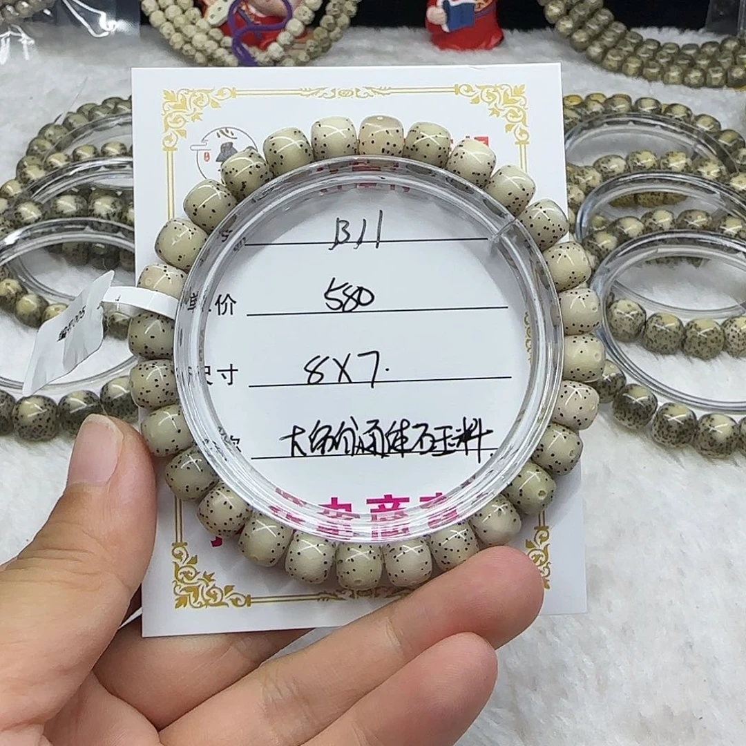 心月星月菩提一号B11