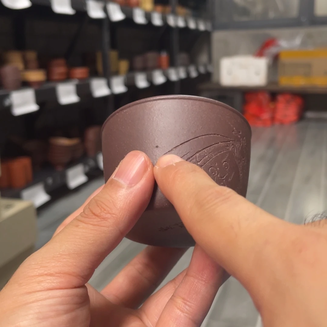 【闪购商品】茶杯紫砂