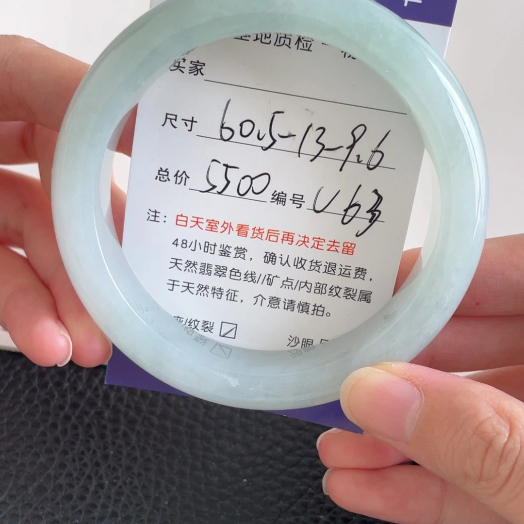 翡翠未镶嵌手镯翡翠手镯