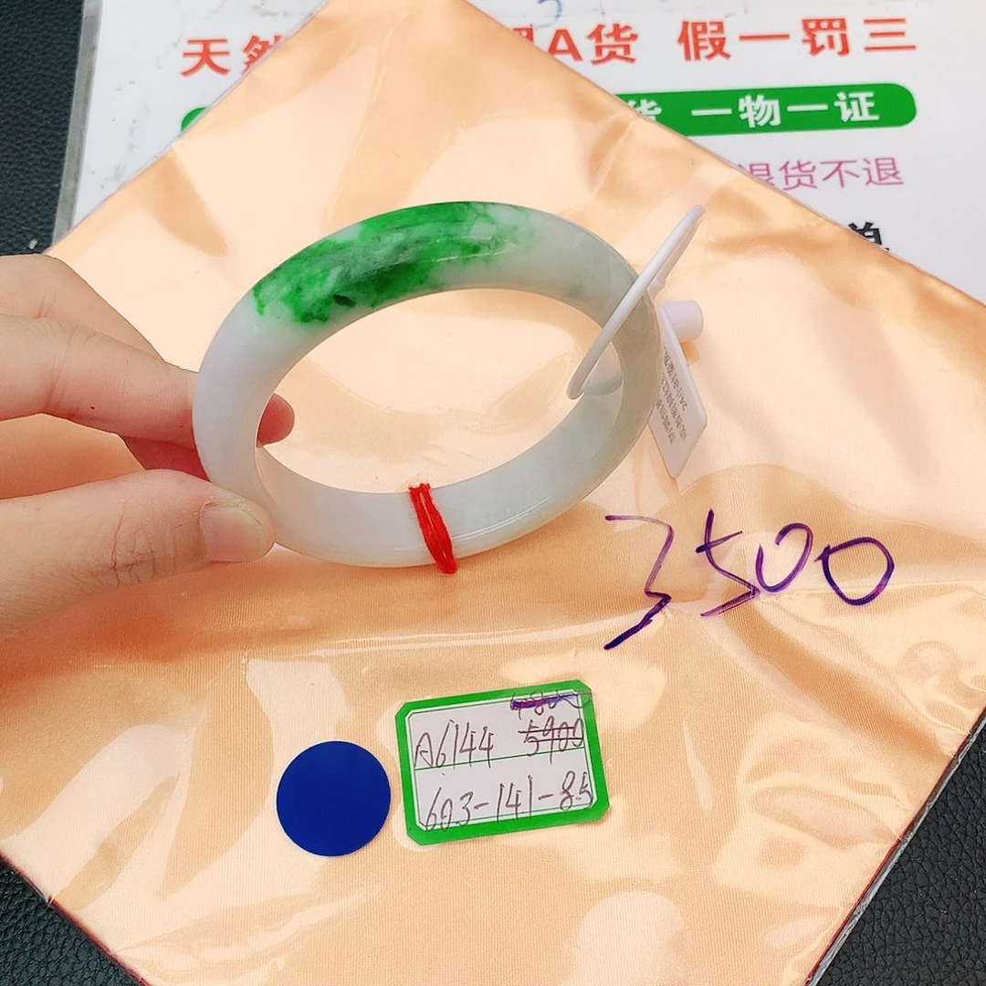 翡翠手镯未镶嵌我