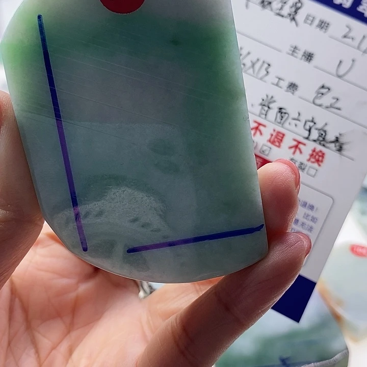 定制翡翠未镶嵌祈****】