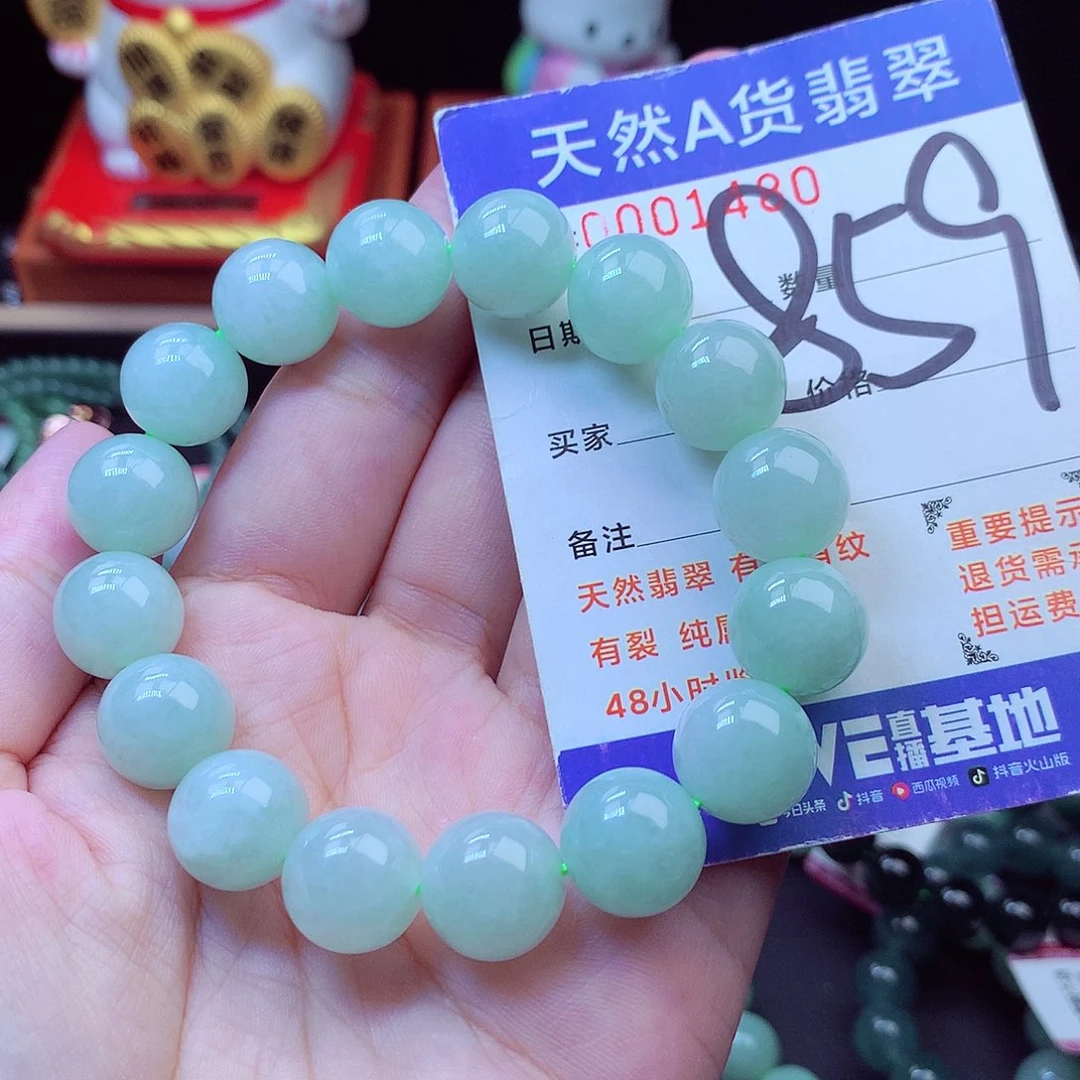 翡翠未镶嵌毛衣链13➕