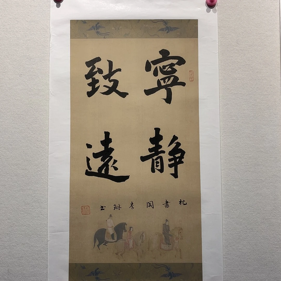 书法李Lin11111111111111