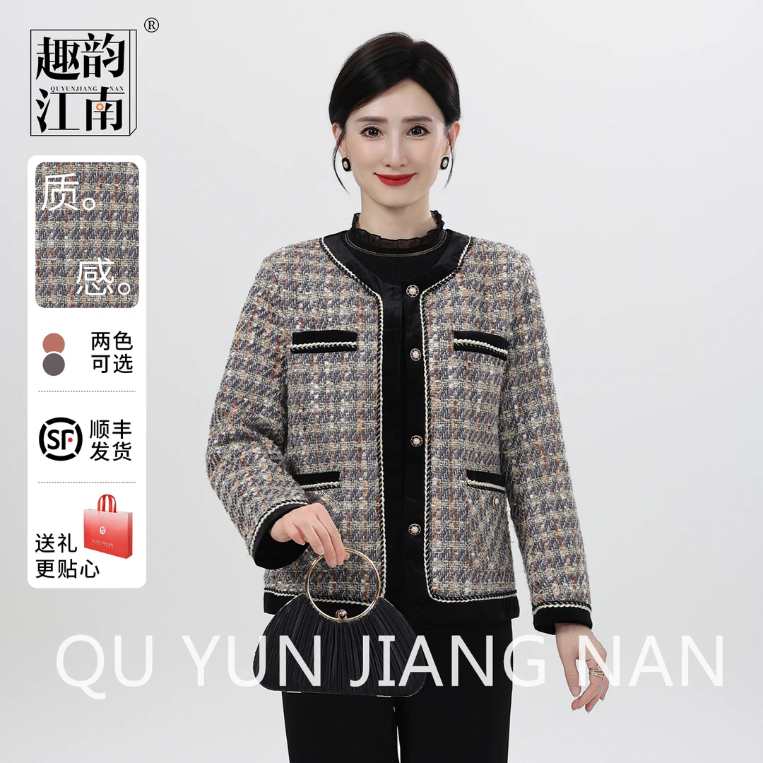 趣韵江南中年妈妈春秋装小香风外套中老年女短款洋气时尚夹克上衣