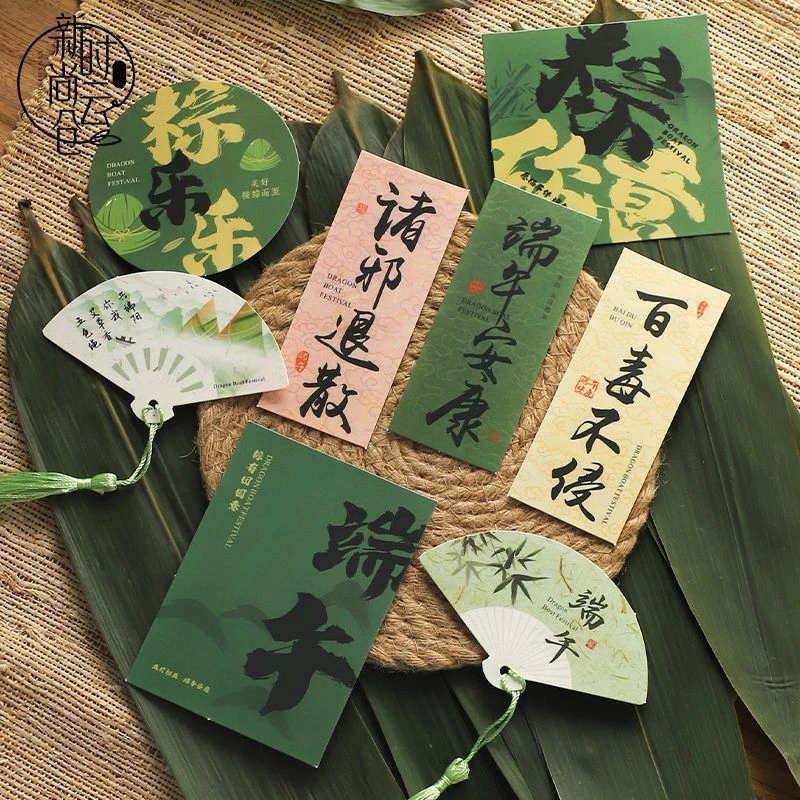 端午节插牌吊牌花艺卡片粽子礼盒装饰安康祝福贺卡diy