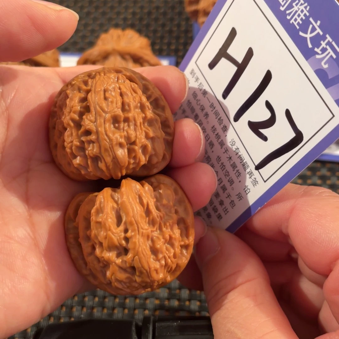 文玩核桃把件H127白狮子36