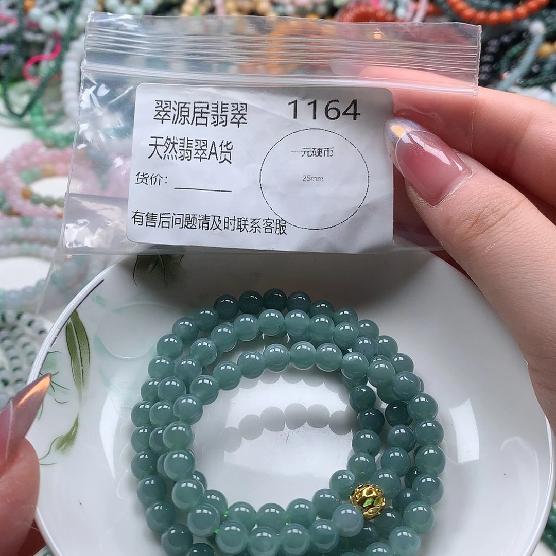 未镶嵌手链翡翠翡翠